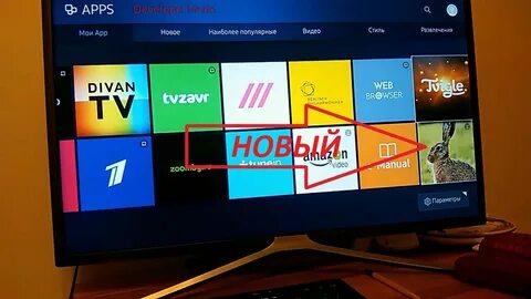 Samsung tizen ютуб