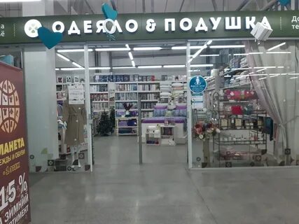 Большевистская 32 новосибирск