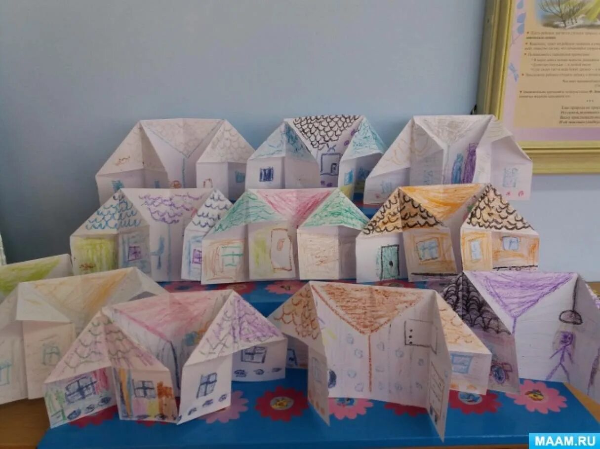 Оригами домик. Оригами для подготовительной группы детского сада. Конструирование дом подготовительная группа. Конструирование домик в подготовительной группе.