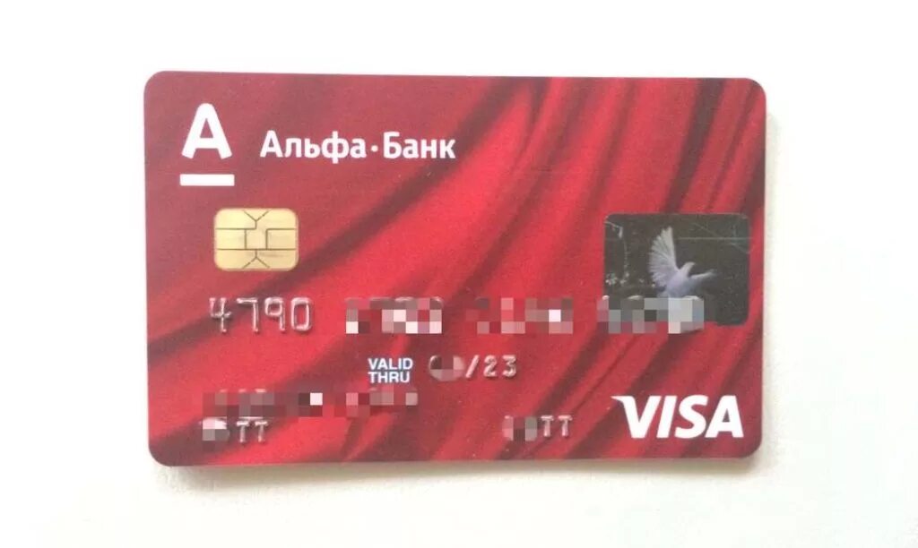 Альфа карта visa. Альфа банк карта виза. Карта Альфа банка. Кредитная карта Альфа банк.