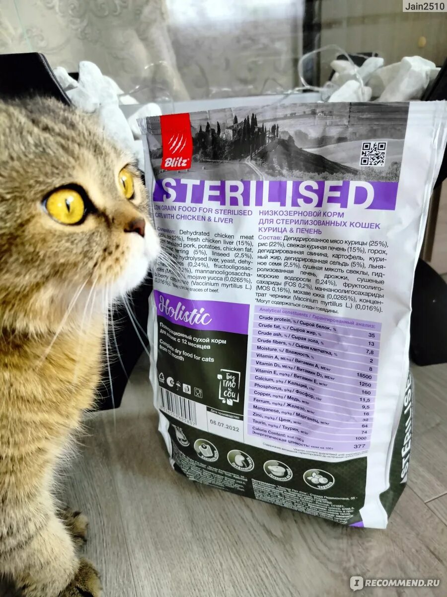 Simba корм для кошек. Brit premium для кошек состав. Кошек" 14штх85г 5055043. Ашан корм для кошек влажный. Сухой корм для кошек.