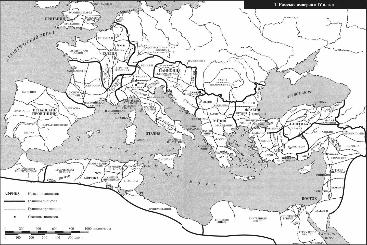 Карта римской империи 5 класс история