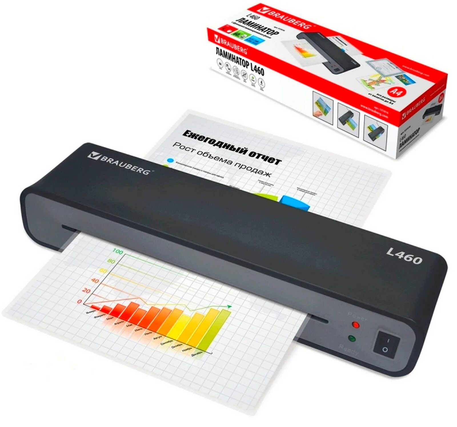 Ламинатор бумаги а4 купить. Ламинатор бумаги BRAUBERG l460. Ламинатор БРАУБЕРГ Л 460. Ламинатор БРАУБЕРГ l245. Ламинатор BRAUBERG l435, Формат а3.
