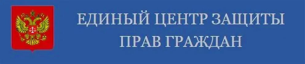 Адрес единого