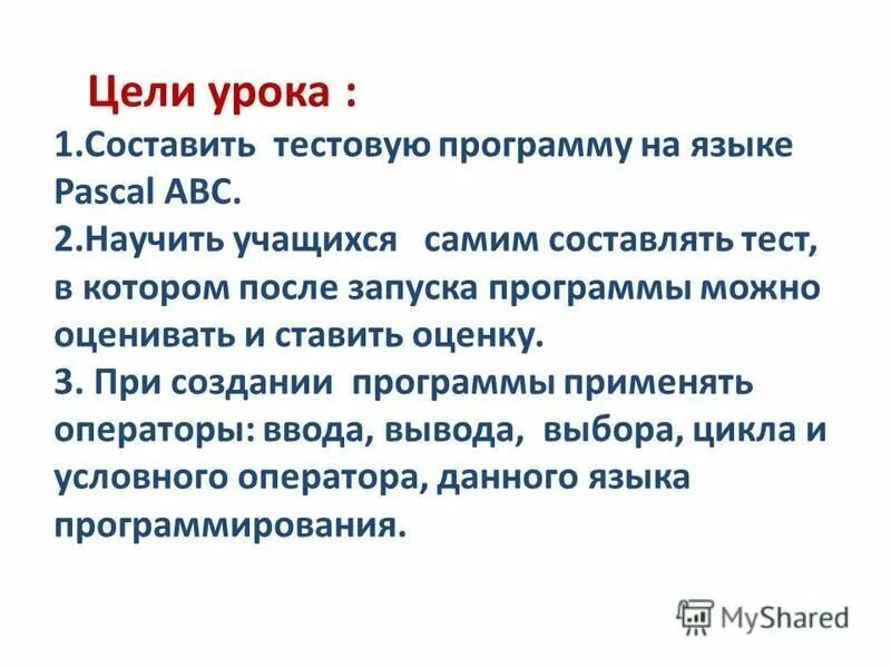 Этапы урока в 1 классе по фгос. Программа урока. Конструктор урока таблица. Методическое обеспечение занятия. Детский сад легкая атлетика план занятий.