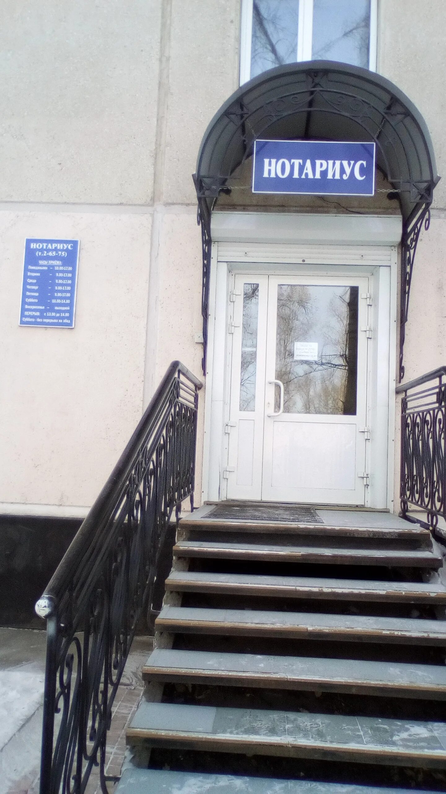 110 краснокаменск. Коттеджи в мкр. Нотариуса в краснокаменске. Отличные наличные абакан. Г.