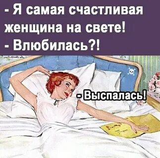 Сидела женщина молчала