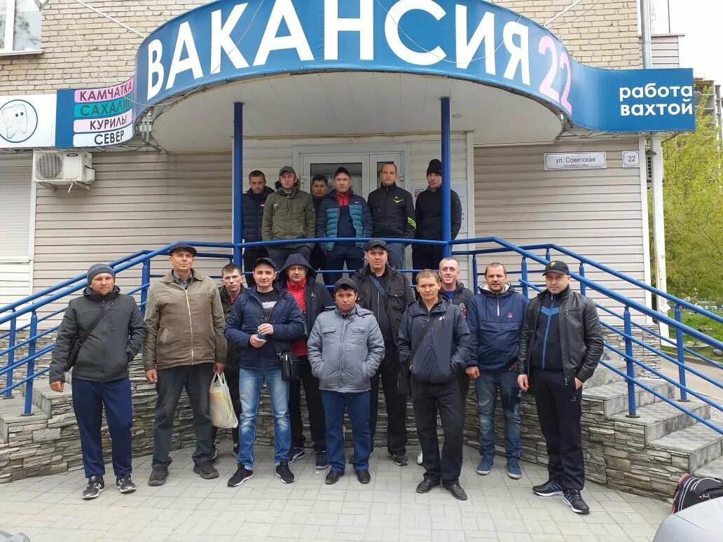 Операторы барнаула. Ооо вывенское. Барнаул 22 официальный сайт. Интендант 22 барнаул. Курилы вахта.