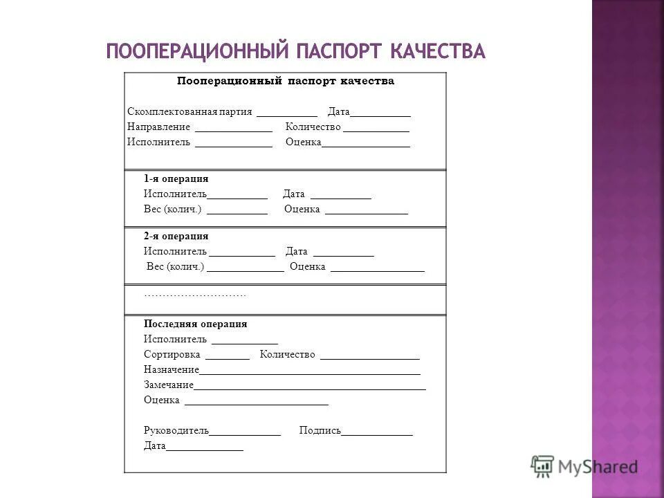 Направление без даты. Направление на прерывание беременности. Направление без даты. Справка направление на аборт. Направление без даты.