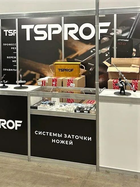 Tsprof. Tsprof pioneer. Тспроф. Точилка tsprof pioneer. Tsprof pioneer точилка для ножей.