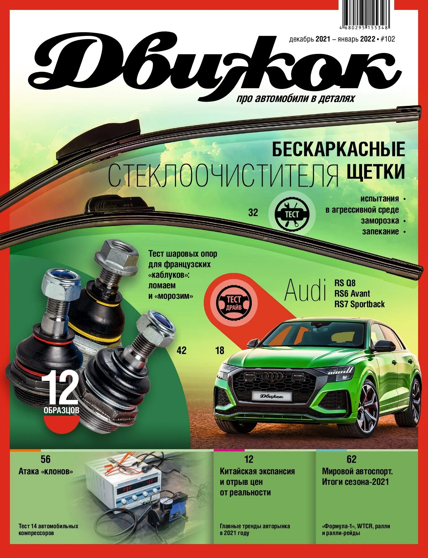 одиссея черное море. 2021 102. улицы клубов албуфейра. колеса для хот вилс 1/64. ист-виллидж безопасный.