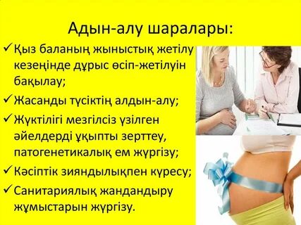 Іш киімсіз биік өкшелі туфли ұзын аяқты әйелдер