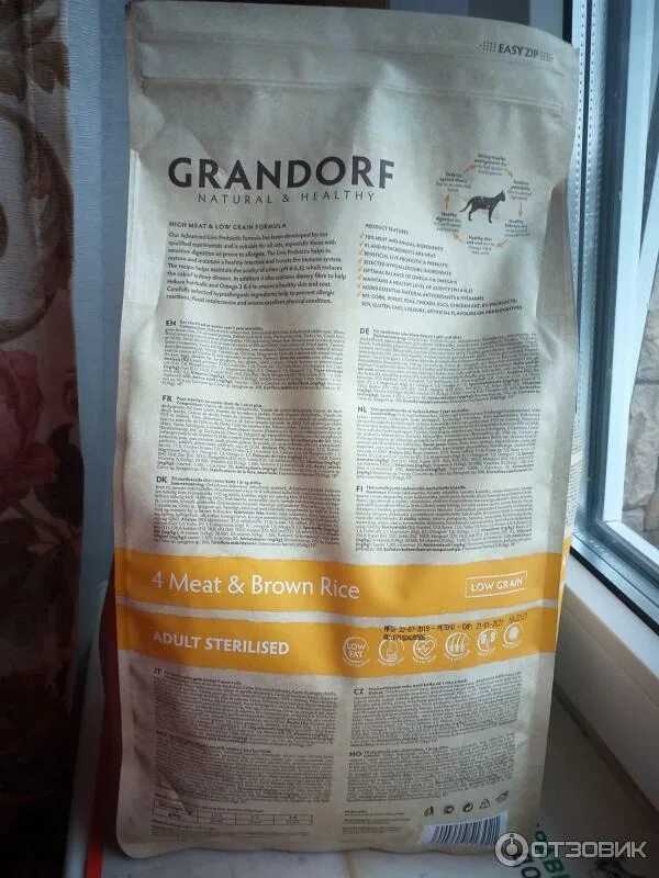 Grandorf 4 meat Brown Rice Sterilized. Grandorf 4 meat & Brown Rice Sterilised. Корм для кошек Grandorf 4 meat & Brown Rice Sterilized. Grandorf для кошек стерилизованных 4 мяса