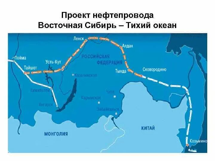 Нефтепровод восточная сибирь. Восточная Сибирь тихий океан нефтепровод. Восточная Сибирь - тихий океан (ВСТО, 2009 Г.). Схема трубопровода Восточная Сибирь тихий океан. ВСТО 2 карта.