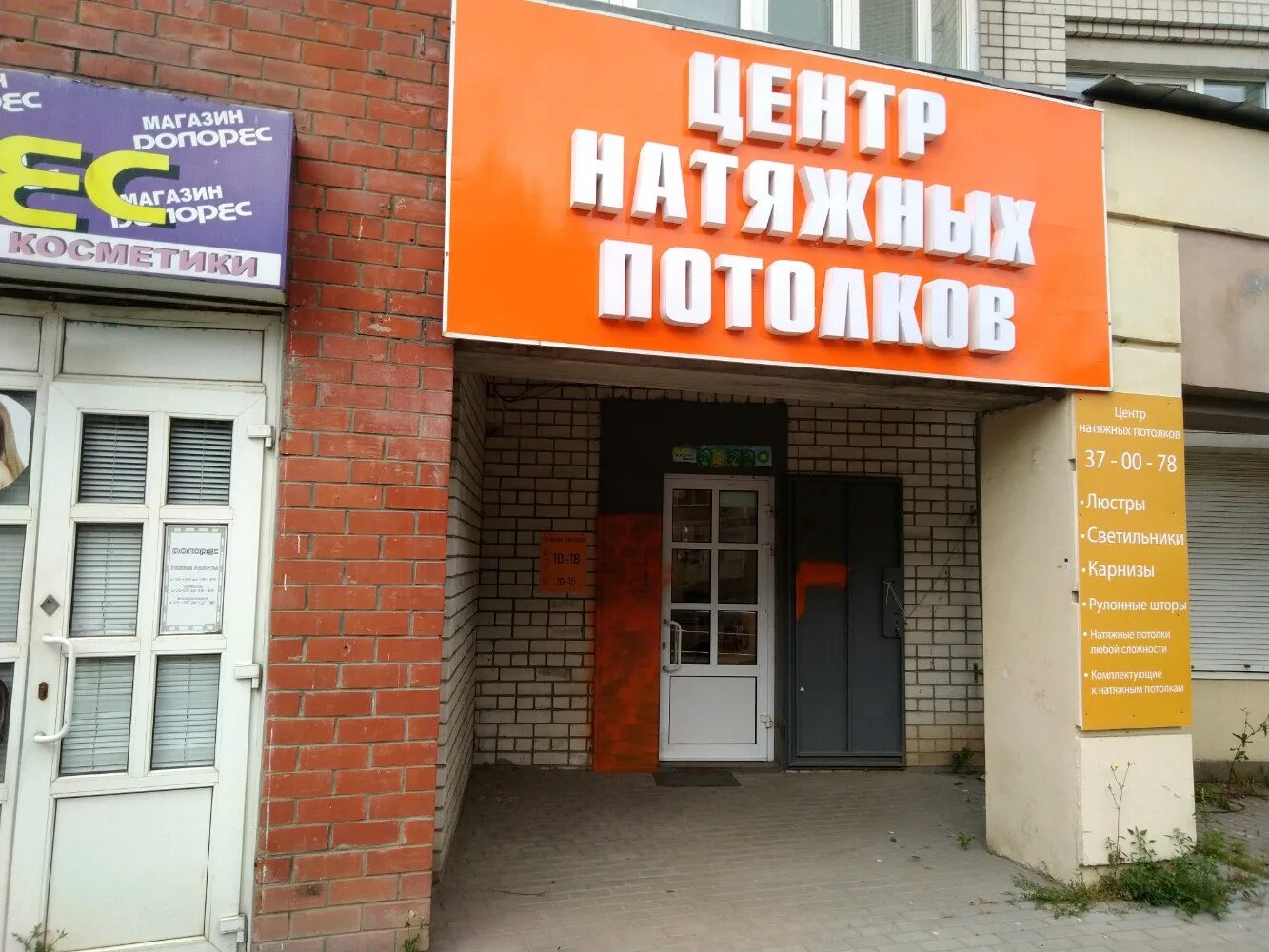 многоуровневый подвесной потолок. потолки smart. натяжные потолки фотогалерея. потолки. красивые натяжные потолки.