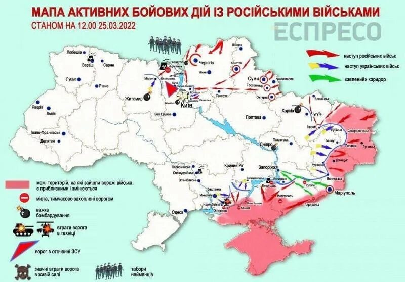 Покажи военную карту украины. Карта украины. Покажи военную карту украины. Покажи военную карту украины. Покажи военную карту украины.