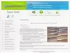 Каталог сайтов кинешмы