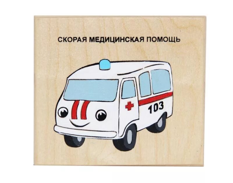 И 15 помощь н и. Рисунок скорой помощи. Рисунок скорой помощи для детей. Скорая машина рисунок. Машина скорой помощи картинка для детей.