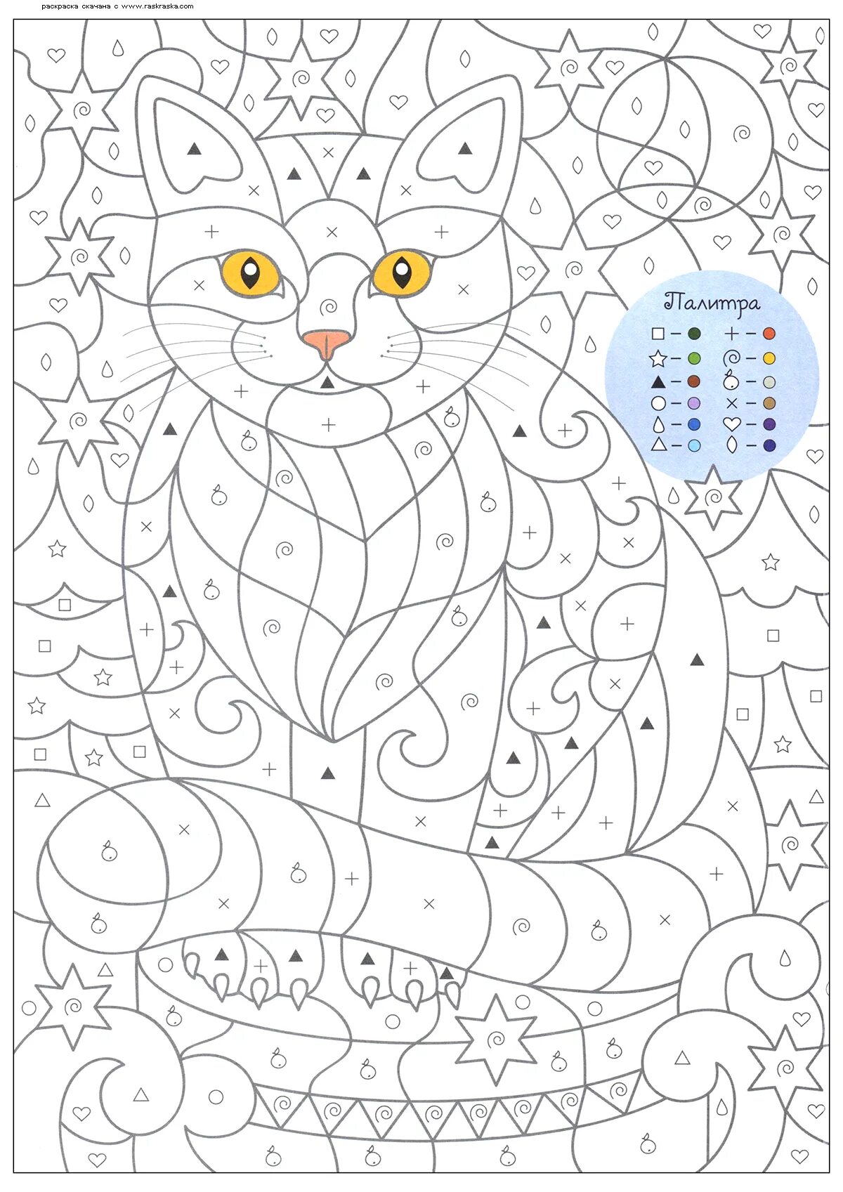раскрашивать по цифрам котика. раскраска про цифоркам. раскраска по номерам кот. рисование по номерам кошки. раскраска по цифрам.