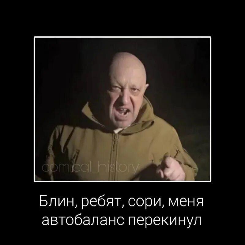 блины фото. блин ребята. блефовать. блины. мемы про арама.