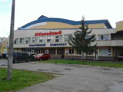 Комплекс череповец