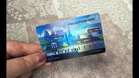 Тинькофф подорожник