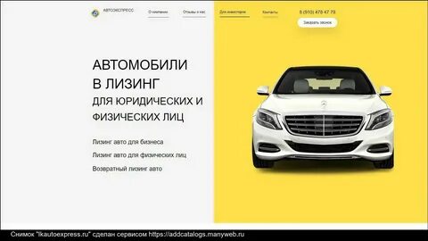 Такси в лизинг для физических