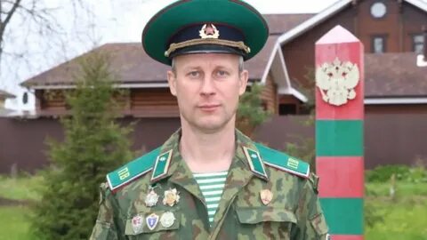 Пограничник 2000