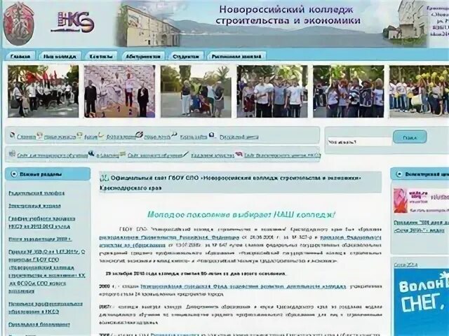 Нксэ новороссийск поступившие