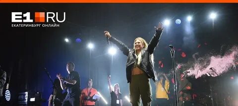 Ural music night 2024 хедлайнеры