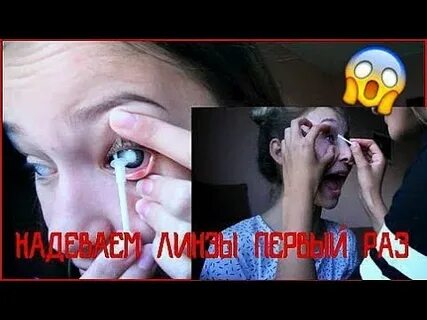 Можно спать в линзах