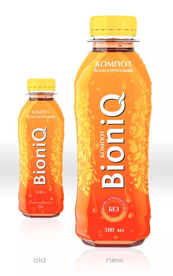 Компота классический. ООО натуральные напитки. BIONIQ напиток. Компот дизайн упаковки. BIONIQ упаковка.