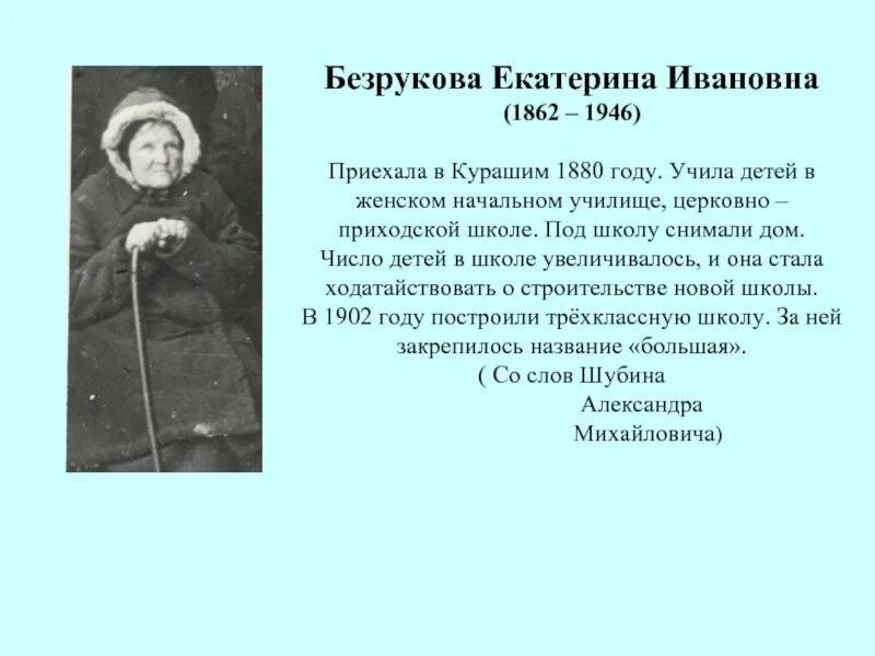 Как екатерину ивановну называли родные. Как екатерину ивановну называли родные. Как екатерину ивановну называли родные. Как екатерину ивановну называли родные. Как екатерину ивановну называли родные.
