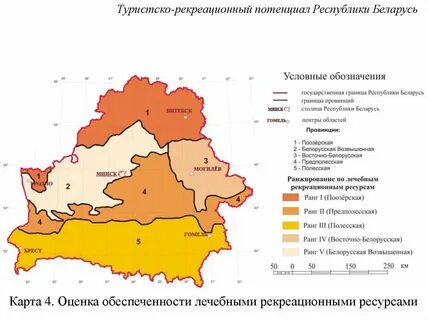 Восточно белорусский