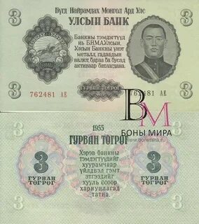 Валюта 6 букв