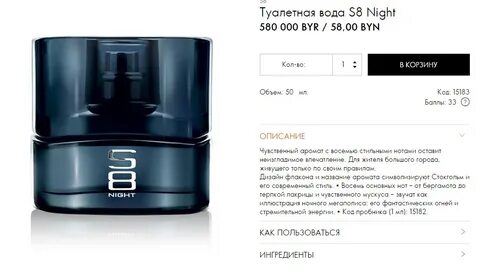 Мужская туалетная s8