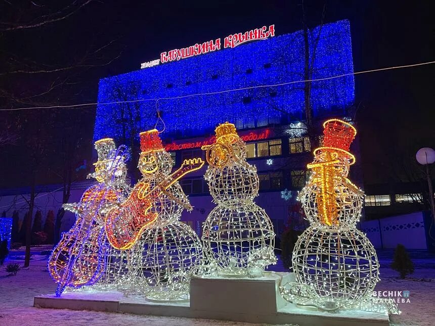 Новогодние представления для детей в могилеве 2025. Могилев новогодний. новогодние мероприятия в и могилёве рб. новогодний могилёв 2025 года. новогодний могилёв красивое фото.
