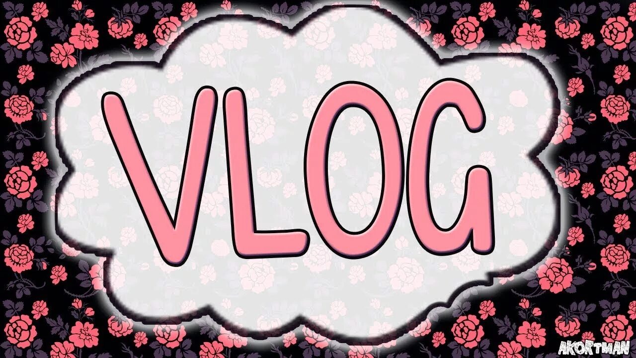 Почему влог. Vlog обложка. красивая обложка для влога. обложка для видео влог. превью влог.