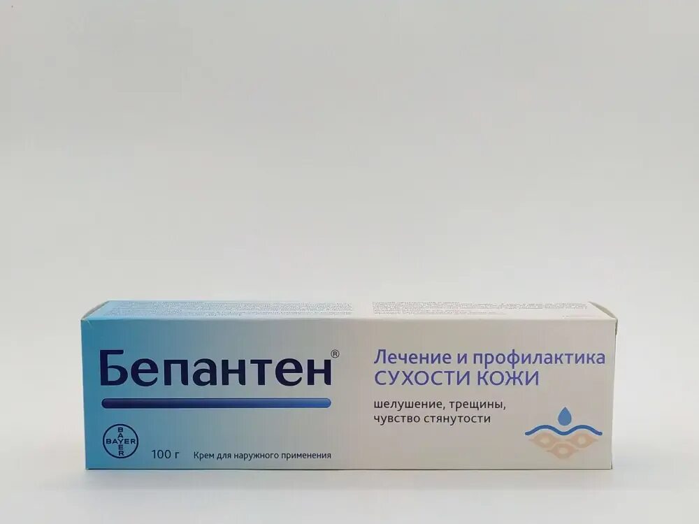 Декспантенол 100г. Бепантен мазь для новорожденных. Бепантен, крем 50г. Прим. Бепантен крем (туба 5% 30г).