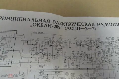 Океан 209 схема