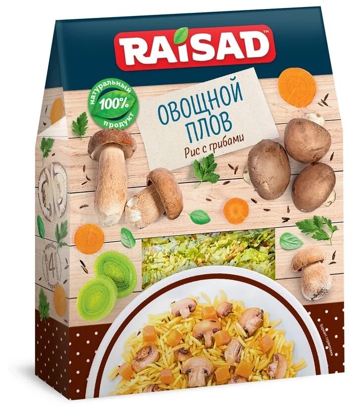 рис басмати с овощами бириани.