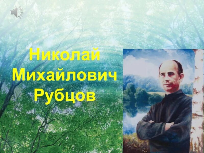 Я буду скакать по холмам