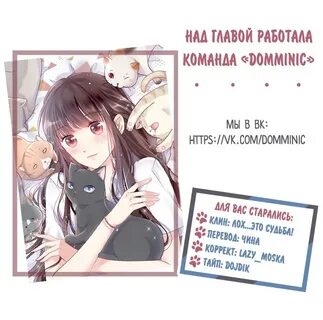 Жизнь моего соседа манга