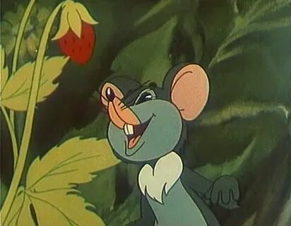 Попался который кусался