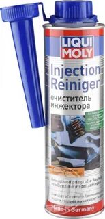 Ликви моли форсунки