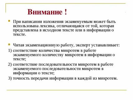 Художественные тексты предоставляются индивидуально каждому экзаменуемому