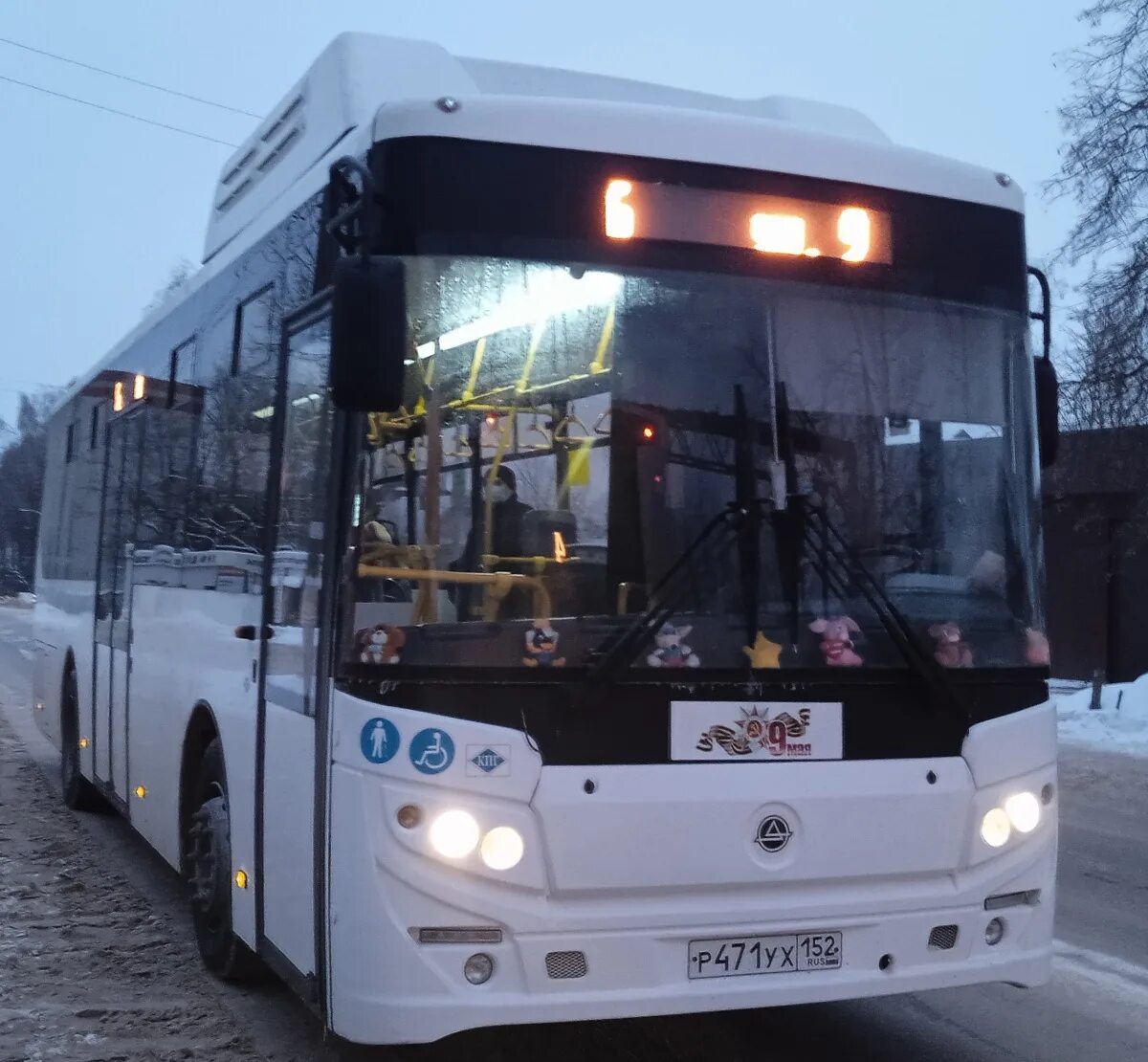 КАВЗ-4270 Арзамас. Арзамасский автобус. Автобусы Арзамас. Арзамасский автобус 2014.