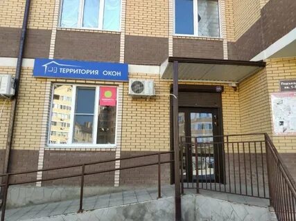 Боксберри ростов на дону