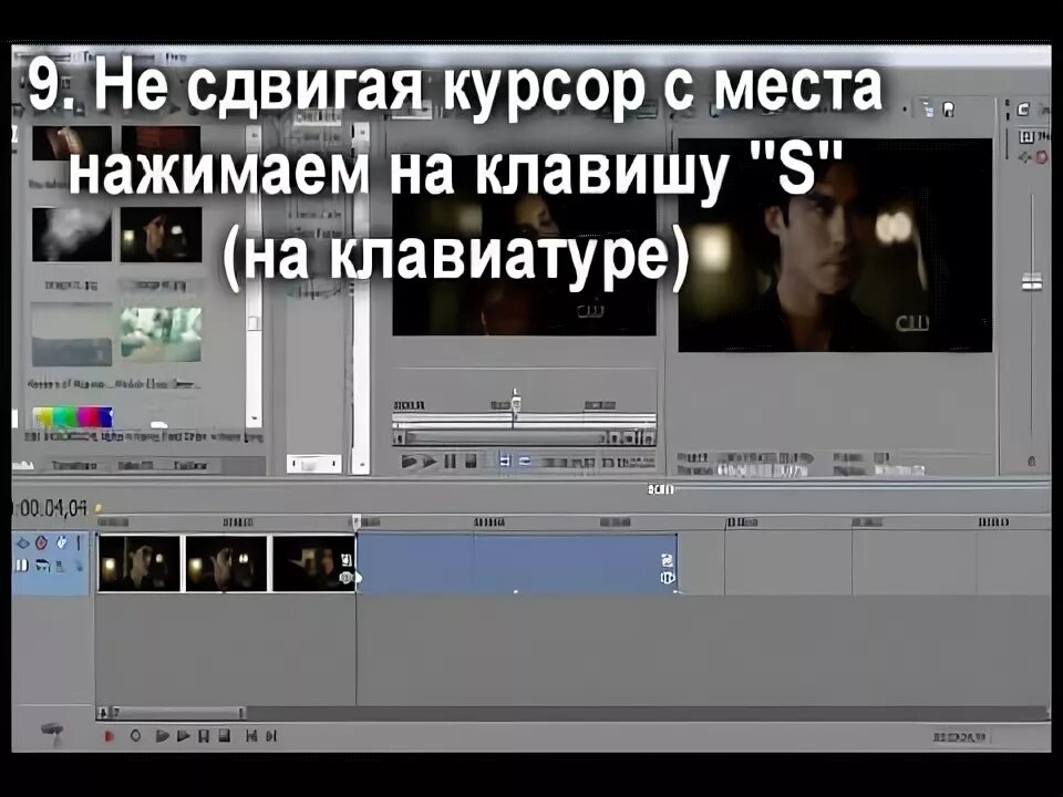 Как сделать стоп кадр в сони вегас. Остановить кадр в сони вегас. эффект стоп кадра. как сделать стоп кадр в sony vegas pro 13. как в 19 вегасе сделать стоп кадр.