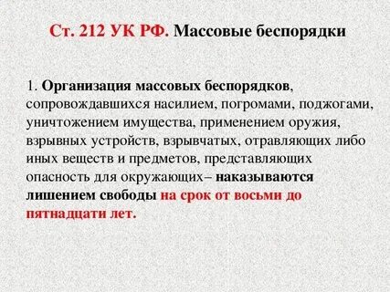 За хулиганство сколько